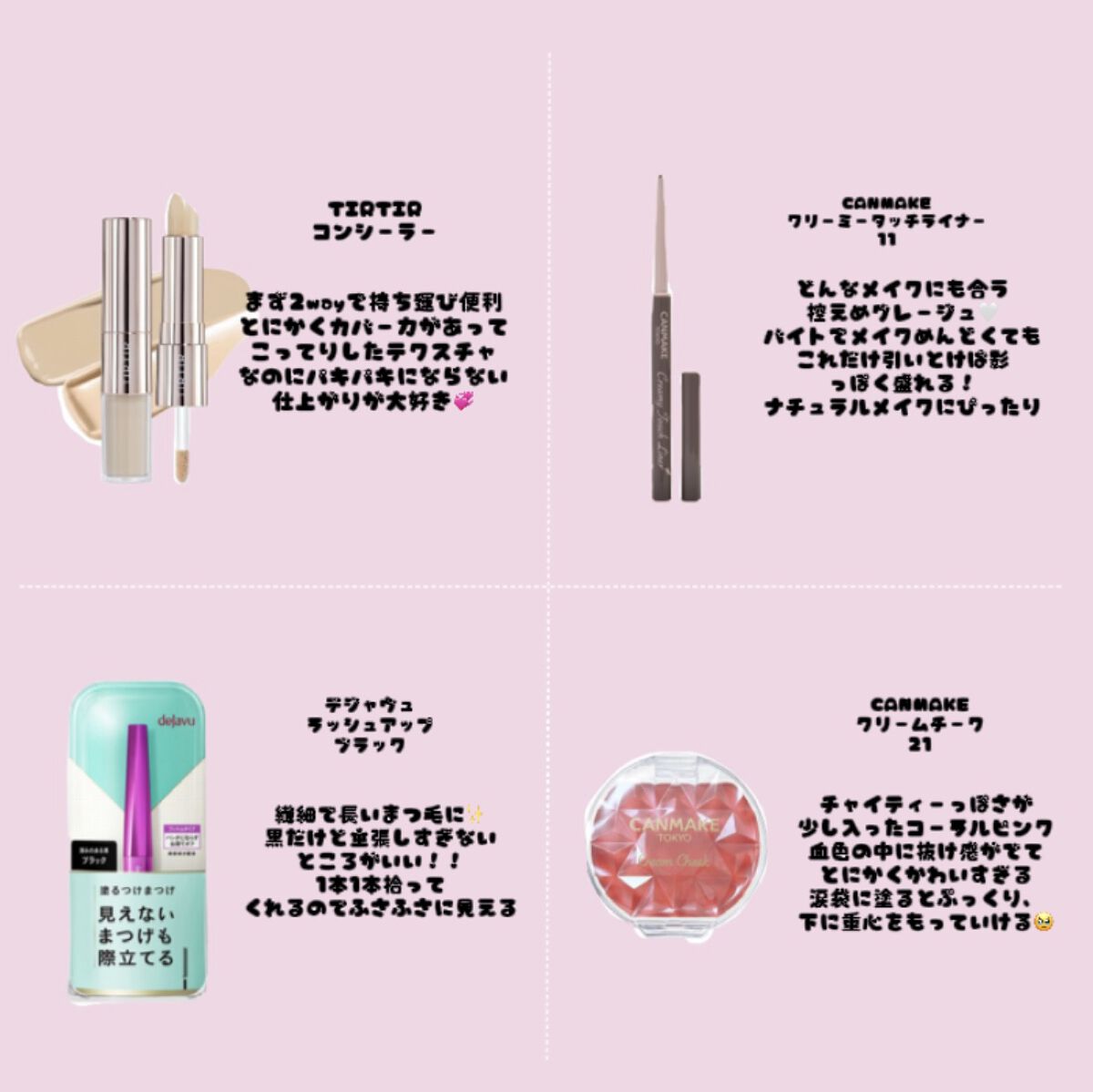 ベターザンパレット/rom&nd/アイシャドウパレットを使ったクチコミ（2枚目）