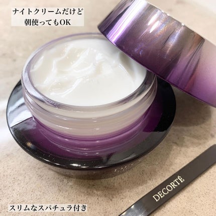 リポソーム アドバンスト リペアクリーム/DECORTÉ/フェイスクリームを使ったクチコミ(3枚目)