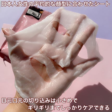 ルルルンピュア エブリーズ/ルルルン/シートマスク・パックを使ったクチコミ(5枚目)