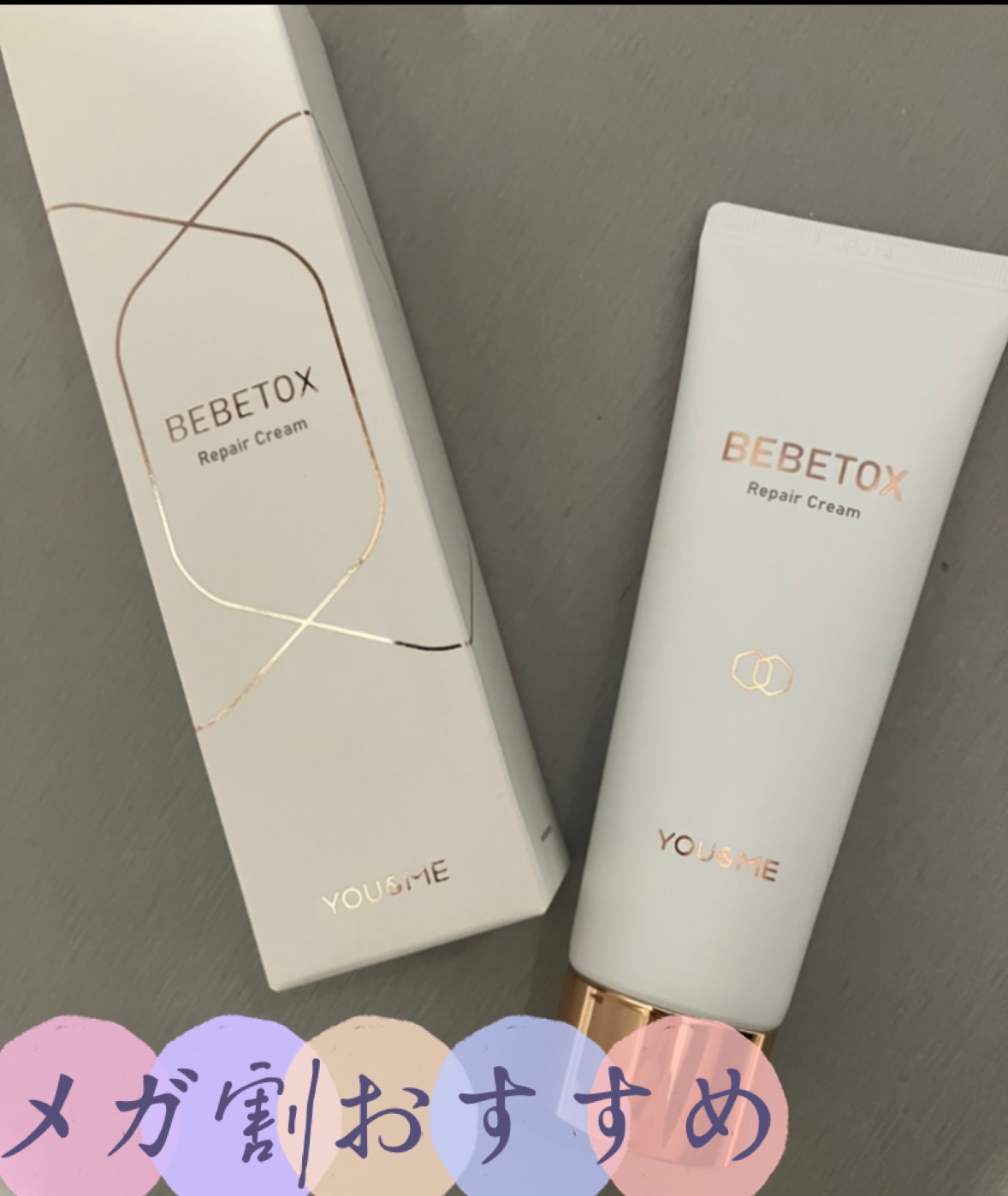 bebetox repair cream/YOU&ME/フェイスクリームを使ったクチコミ（1枚目）