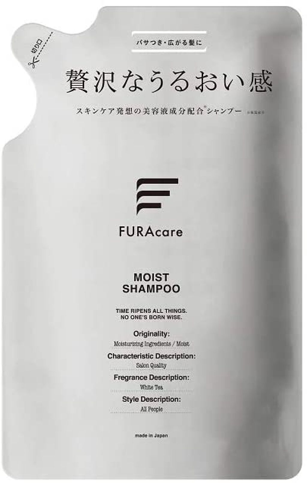 シャンプー詰替え用