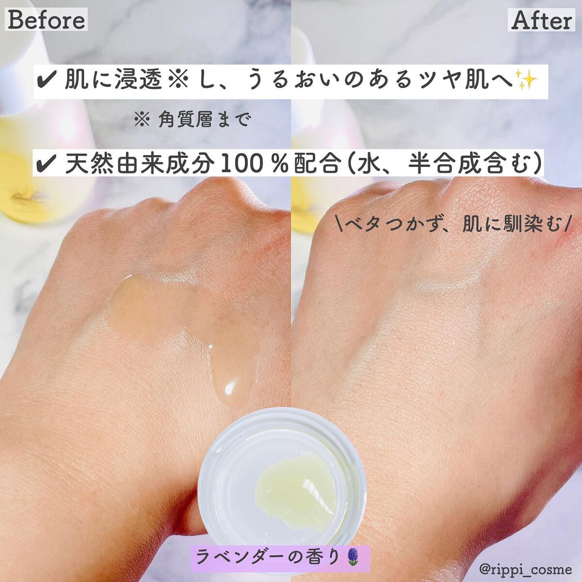 スージングオイル/SS by WHOMEE/フェイスオイルを使ったクチコミ（2枚目）