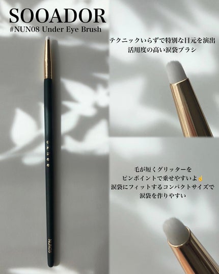 okhee 白玉ファンデーションブラシ/SOOA DOR/メイクブラシを使ったクチコミ(5枚目)