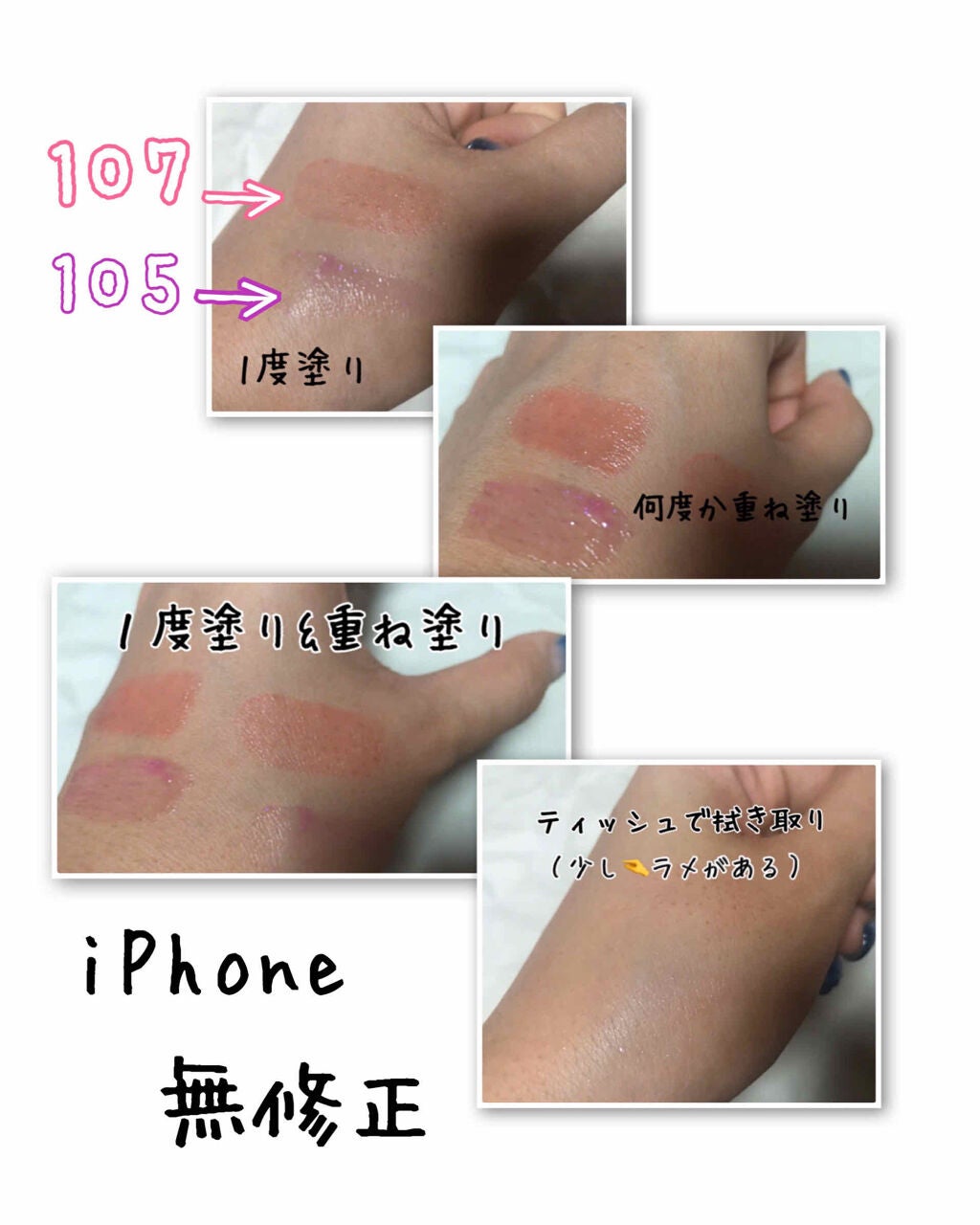 オペラ シアーリップカラー RN/OPERA/リップグロスを使ったクチコミ(4枚目)