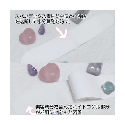 ベラ ネックパッチ/VELLA/シートマスク・パックを使ったクチコミ(3枚目)