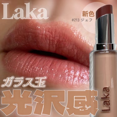 梅ちゃん on LIPS 「𓅪𓂃𓈒𓏸～この光沢感、ガラス玉～@laka.official━..」（1枚目）