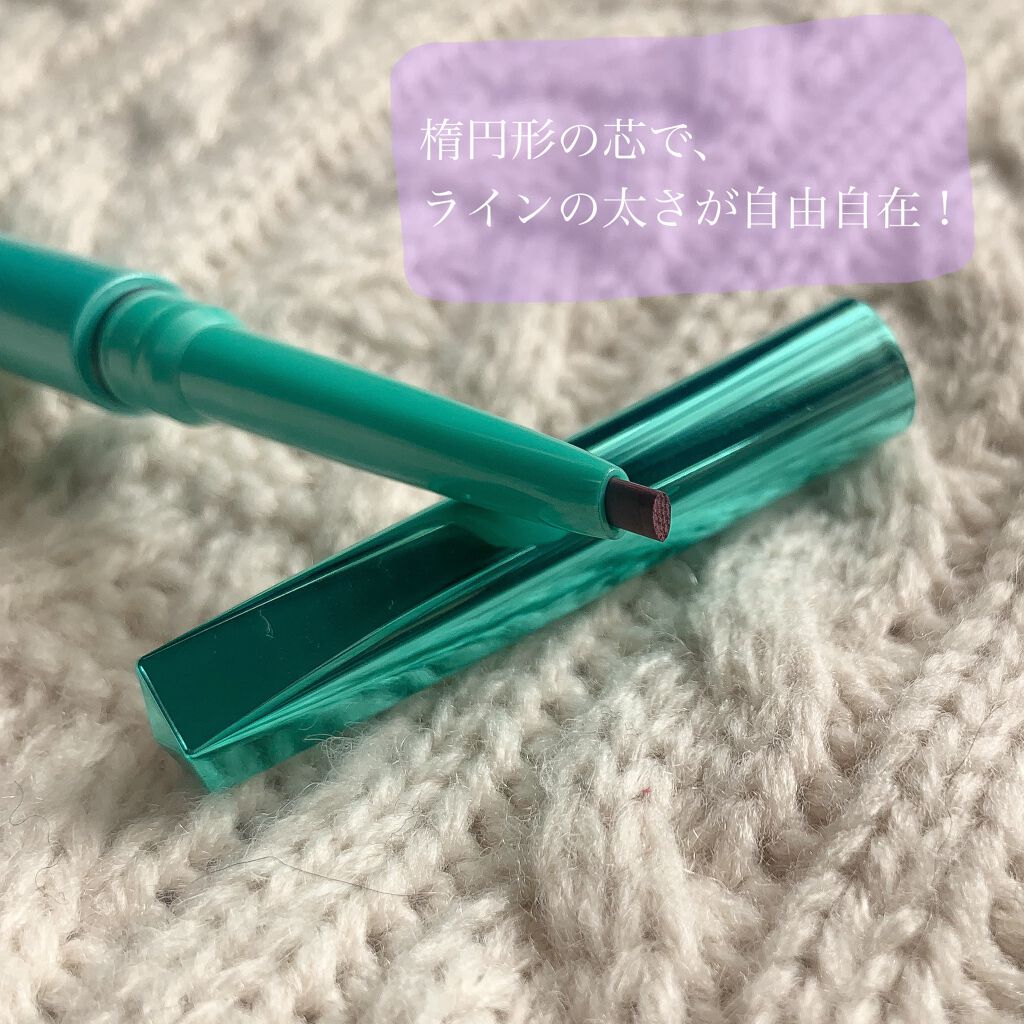 「密着アイライナー」クリームペンシル/デジャヴュ/ペンシルアイライナーを使ったクチコミ(2枚目)