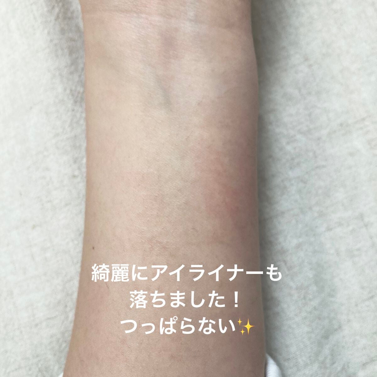 ワンデイズユー ディープクレンジグオイル/One-day's you/オイルクレンジングを使ったクチコミ(6枚目)