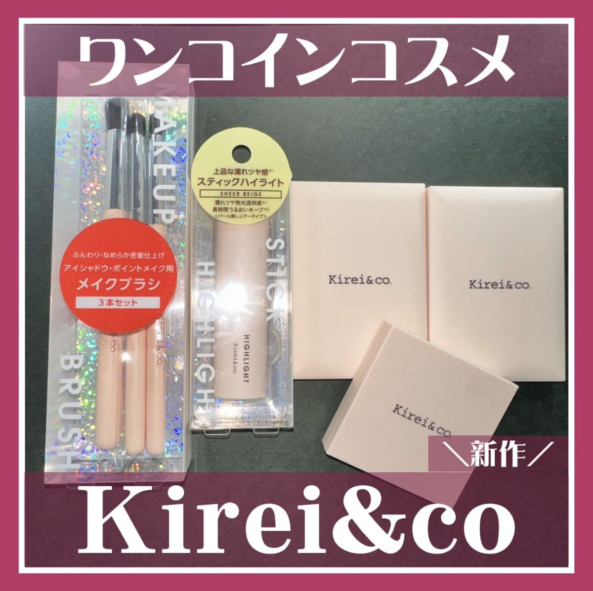 トーンアップ＆カバー コンシーラーパレット 02ナチュラル/Kirei&co./パレットコンシーラーを使ったクチコミ（1枚目）