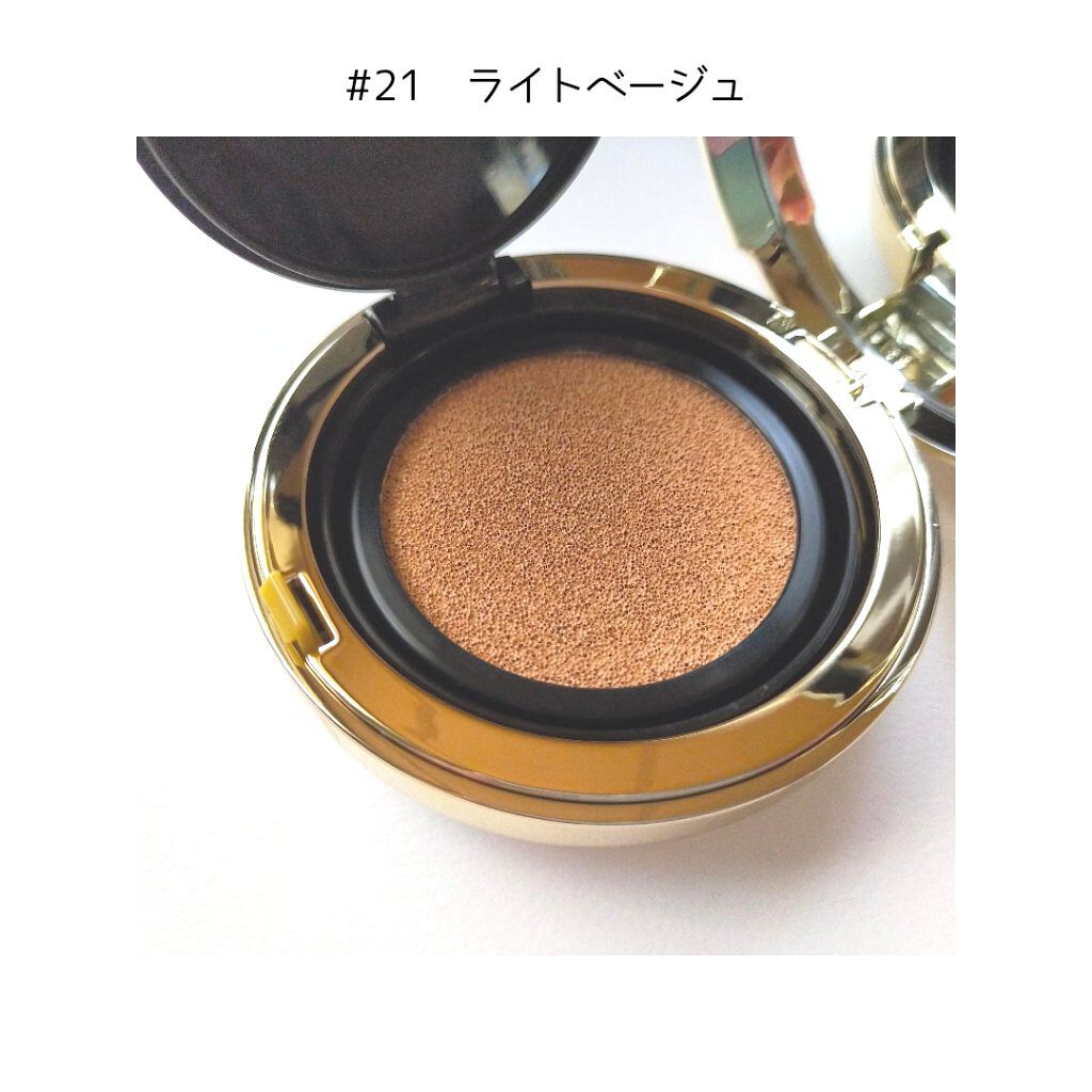 プロポリスアンプルインクッション #21ライトベージュ/CNP Laboratory/クッションファンデーションを使ったクチコミ（3枚目）