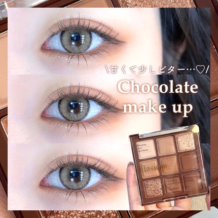 シャドウパレット/dasique/アイシャドウパレットを使ったクチコミ(1枚目)