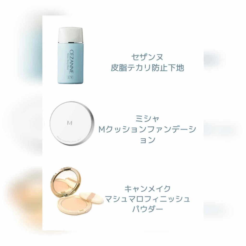 【旧品】マシュマロフィニッシュパウダー/キャンメイク/プレストパウダーを使ったクチコミ（2枚目）