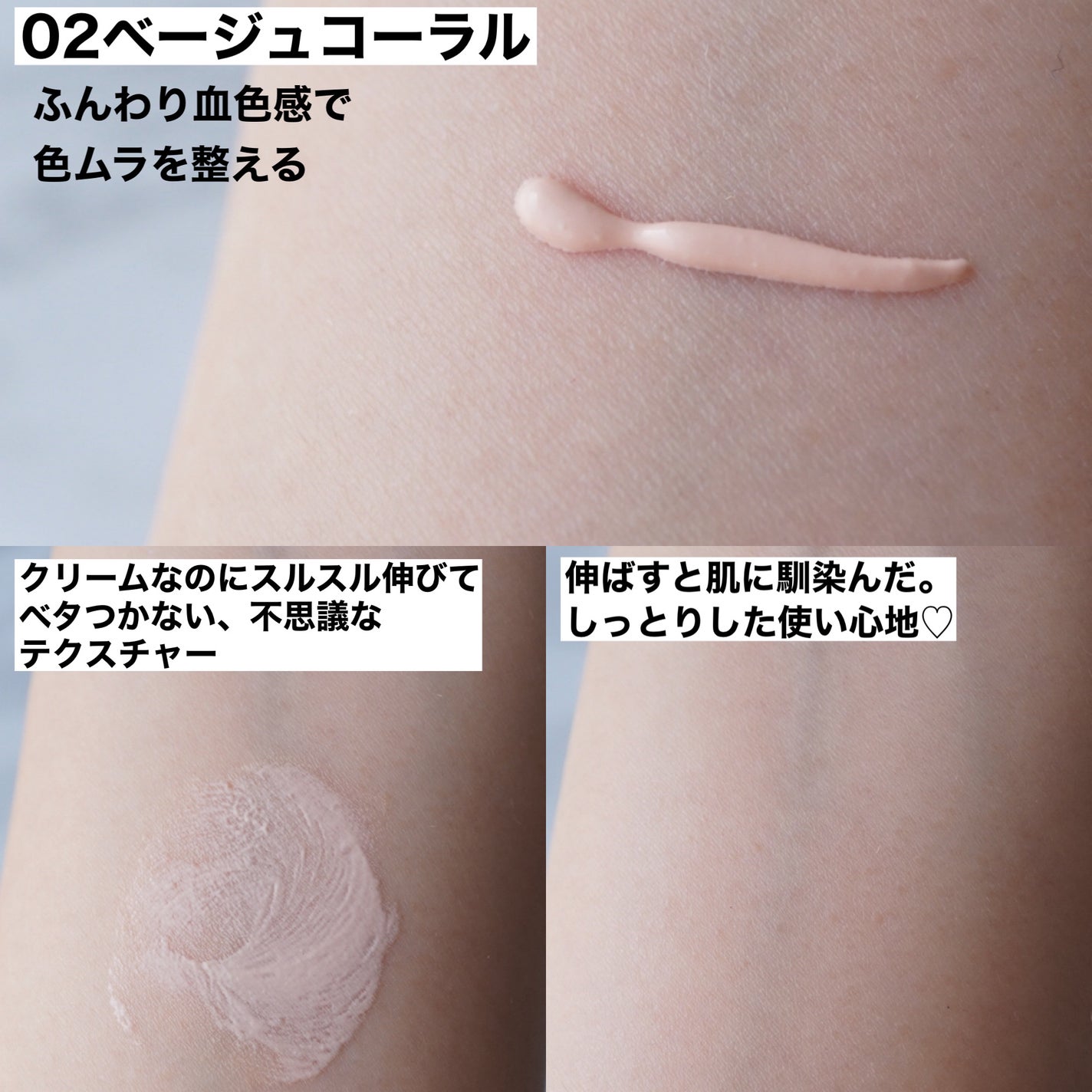 もちみずベース/KiSS/化粧下地を使ったクチコミ(2枚目)