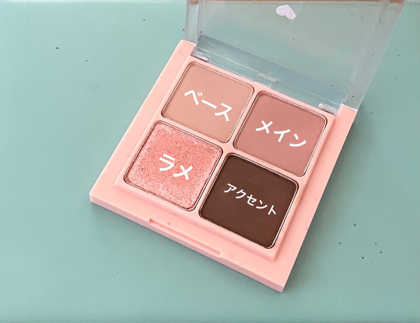 ベターザンアイズ/rom&nd/アイシャドウパレットを使ったクチコミ(2枚目)