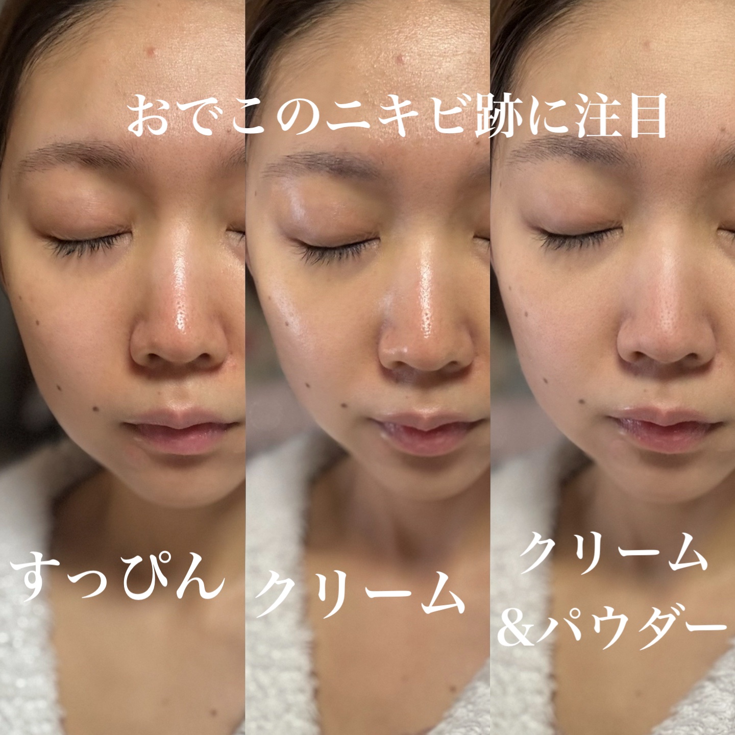 すっぴん ホワイトニングパウダーA/クラブ/プレストパウダーを使ったクチコミ（2枚目）