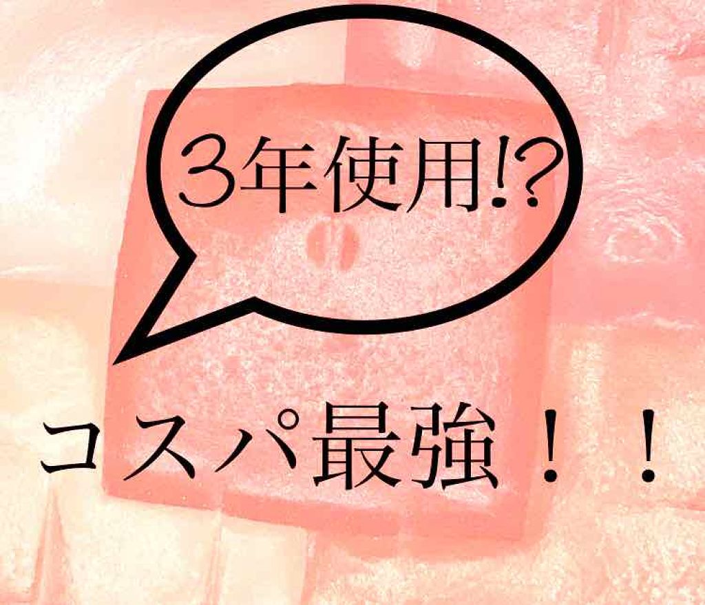 ドラマティックムードヴェール/マキアージュ/パウダーチークを使ったクチコミ（1枚目）