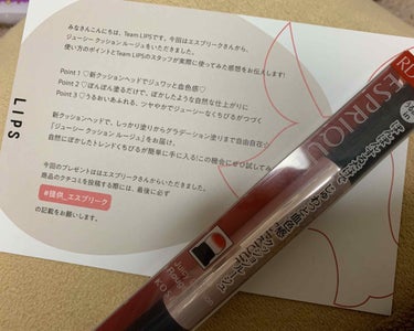 今回はLIPPSを通してエスプリークさんから頂いたジューシークッションルージュのレビューをしていきます！💄

私が頂いた色はRD490というカラーです！

定番の誰にでも馴染みやすい赤という印象です( 