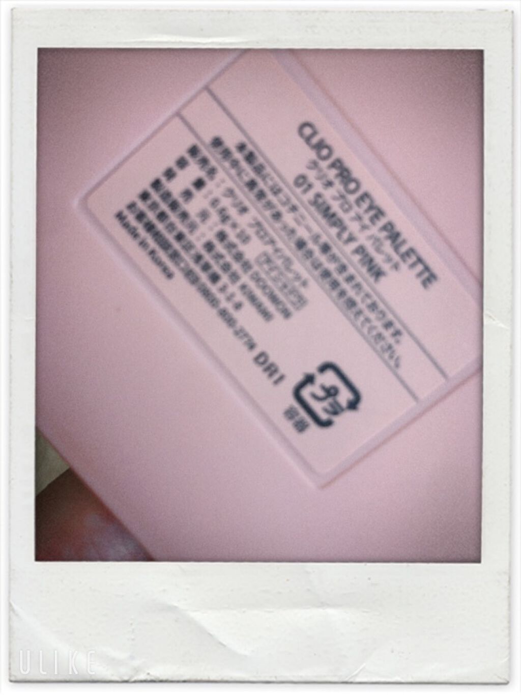 パールグロウハイライト/CEZANNE/パウダーハイライトを使ったクチコミ(2枚目)