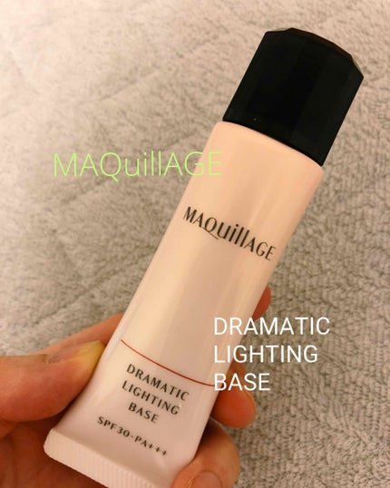 ドラマティックライティングベース/マキアージュ/化粧下地を使ったクチコミ(1枚目)