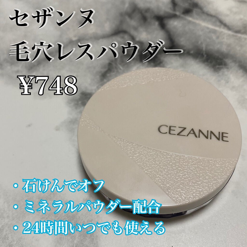 毛穴レスパウダー/CEZANNE/プレストパウダーを使ったクチコミ(2枚目)