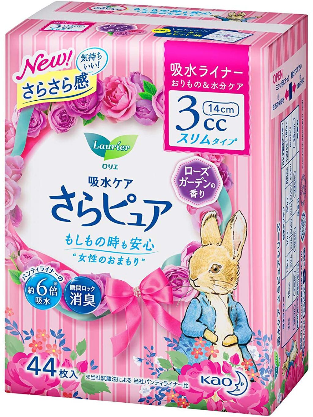 さらピュア 3cc ローズガーデンの香り 吸水ライナー