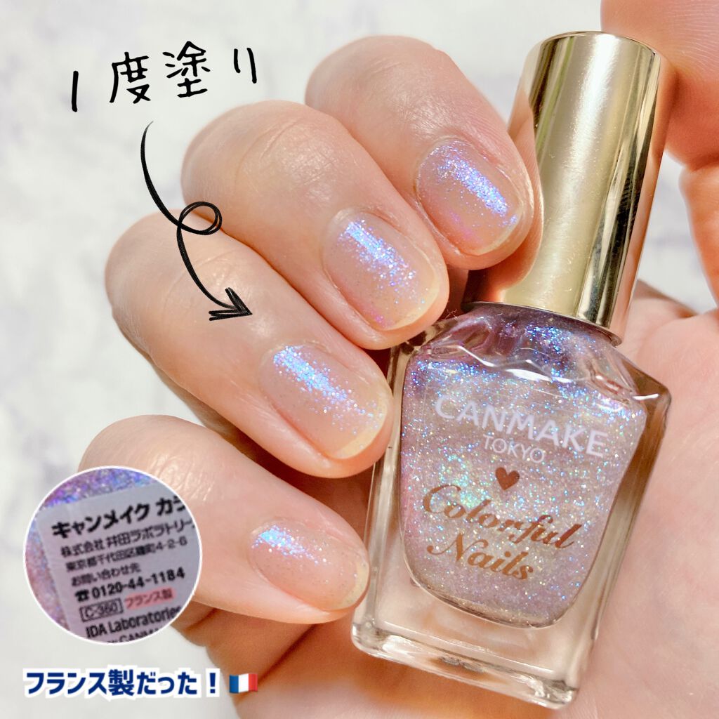 【だいこん様専用】2セット CANMAKE TOKYOu0026カラフルピーチ①