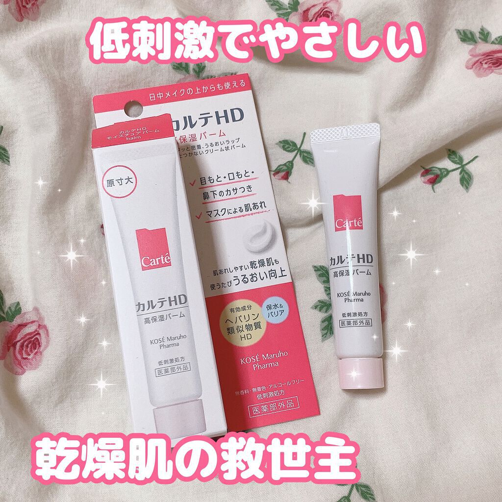 ã¢ã€ã¹ãã¥ã¢ ããŒã /ã«ã«ãHD/ãã§ã€ã¹ããŒã ã䜿ã£ãã¯ãã³ãïŒ1æç®ïŒ