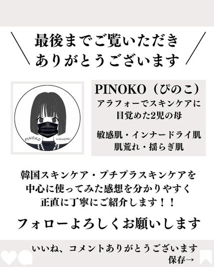 ãŽã®ãð°ãã©ãã on LIPS ã@revenip_jp#ãªããŒãžã«ã«ã·ãŠã ã¢ã€ã¯ãªãŒã #PRãª..ãïŒ7æç®ïŒ