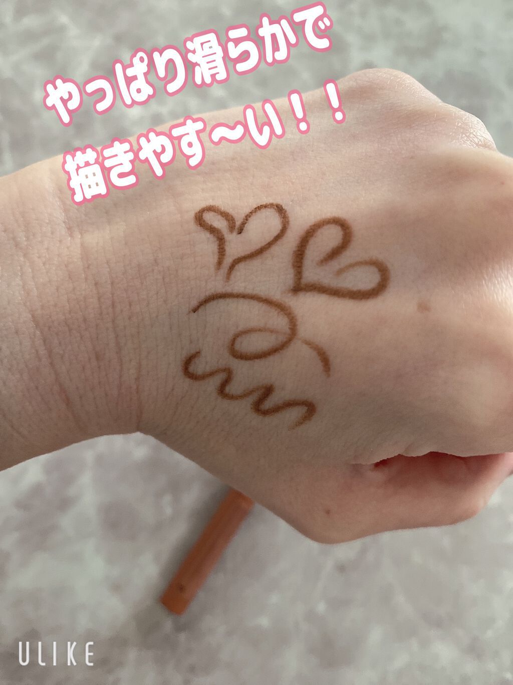 エテュセ ラスティング ジェルライナー 04 オレンジブラウン/ettusais/ジェルアイライナーを使ったクチコミ（2枚目）