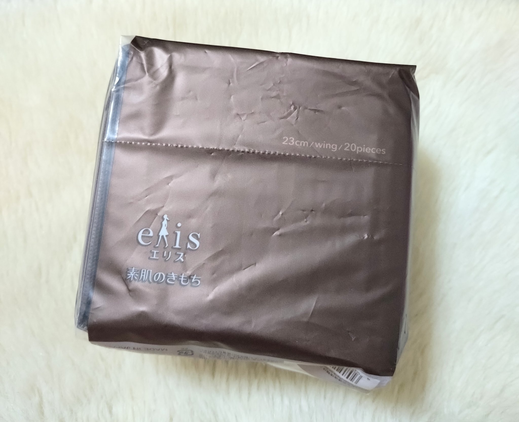 素肌のきもち超スリムシンプルデザイン/エリス/ナプキンを使ったクチコミ（3枚目）