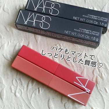 パワーマット リップスティック/NARS/口紅を使ったクチコミ（2枚目）