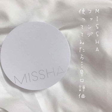 M クッション ファンデーション(モイスチャー)/MISSHA/クッションファンデーションを使ったクチコミ（1枚目）