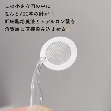 マイクロニードル ポイントパッチ/Lassovie/その他スキンケアを使ったクチコミ(3枚目)