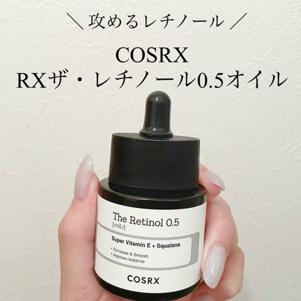 RXザ・レチノール0.5オイル/COSRX/美容液を使ったクチコミ(1枚目)