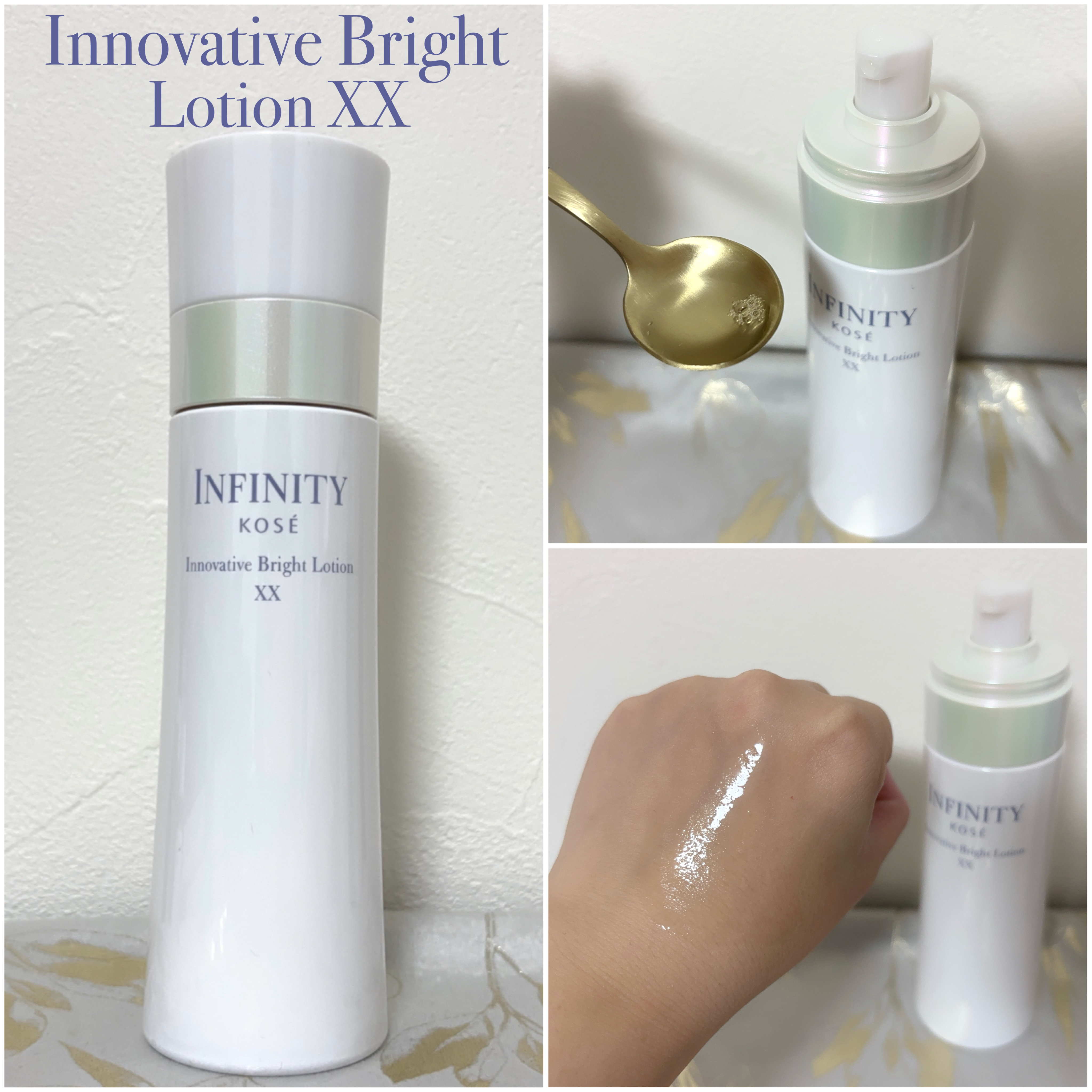 イノベイティブ ブライト エマルジョン XX/インフィニティ/乳液を使ったクチコミ（2枚目）