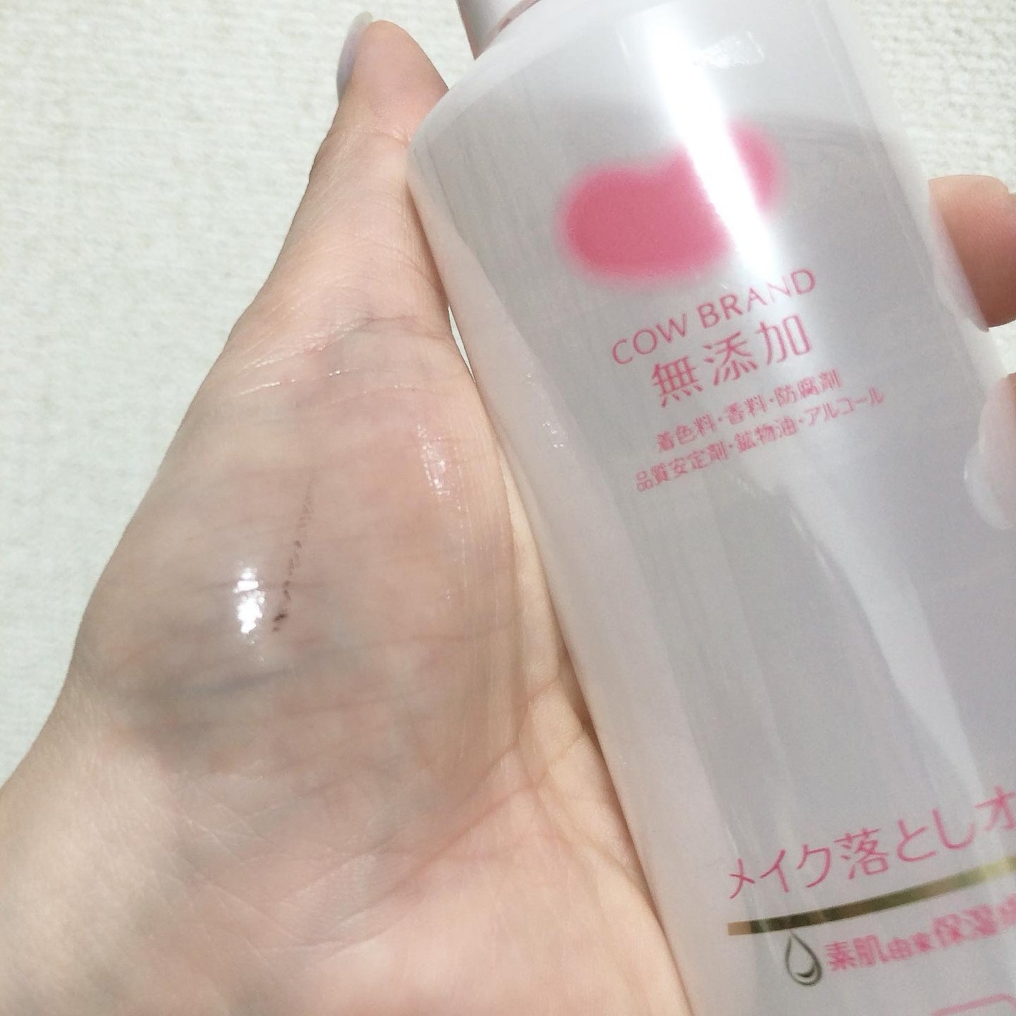 メイク落としオイル/カウブランド無添加/オイルクレンジングを使ったクチコミ(4枚目)