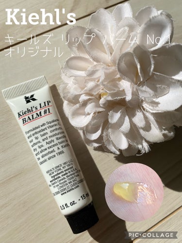 キールズ リップ バーム No.1/Kiehl's/リップケア・リップクリームの画像