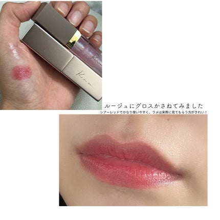 クリスマスコレクション’24/Ririmew/メイクアップキットを使ったクチコミ(4枚目)