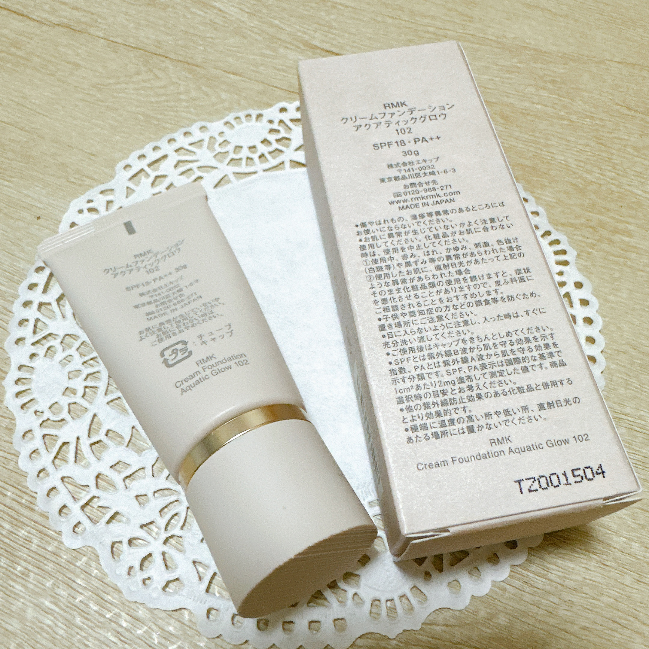 RMK クリームファンデーション アクアティックグロウ/RMK/クリーム・エマルジョンファンデーションを使ったクチコミ（3枚目）