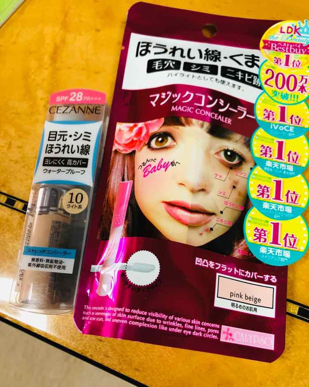 ã¯ãð¹ on LIPS ãã¡ã€ã¯éå
·è²·ãå§ããŸãããŒðãå®®åããŸã§ã«ã¯ããã¥ã©ã«ã¡ã€ã¯ã§..ãïŒ2æç®ïŒ