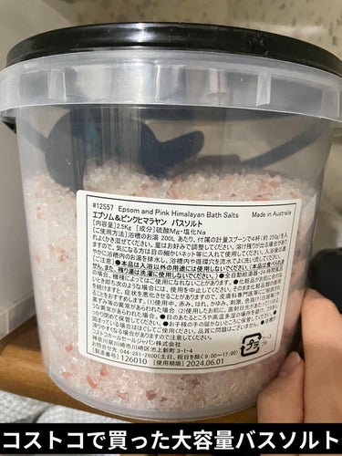 Epsom & Pink Himalayan Bath Salt/Natures Delight/入浴剤を使ったクチコミ（1枚目）