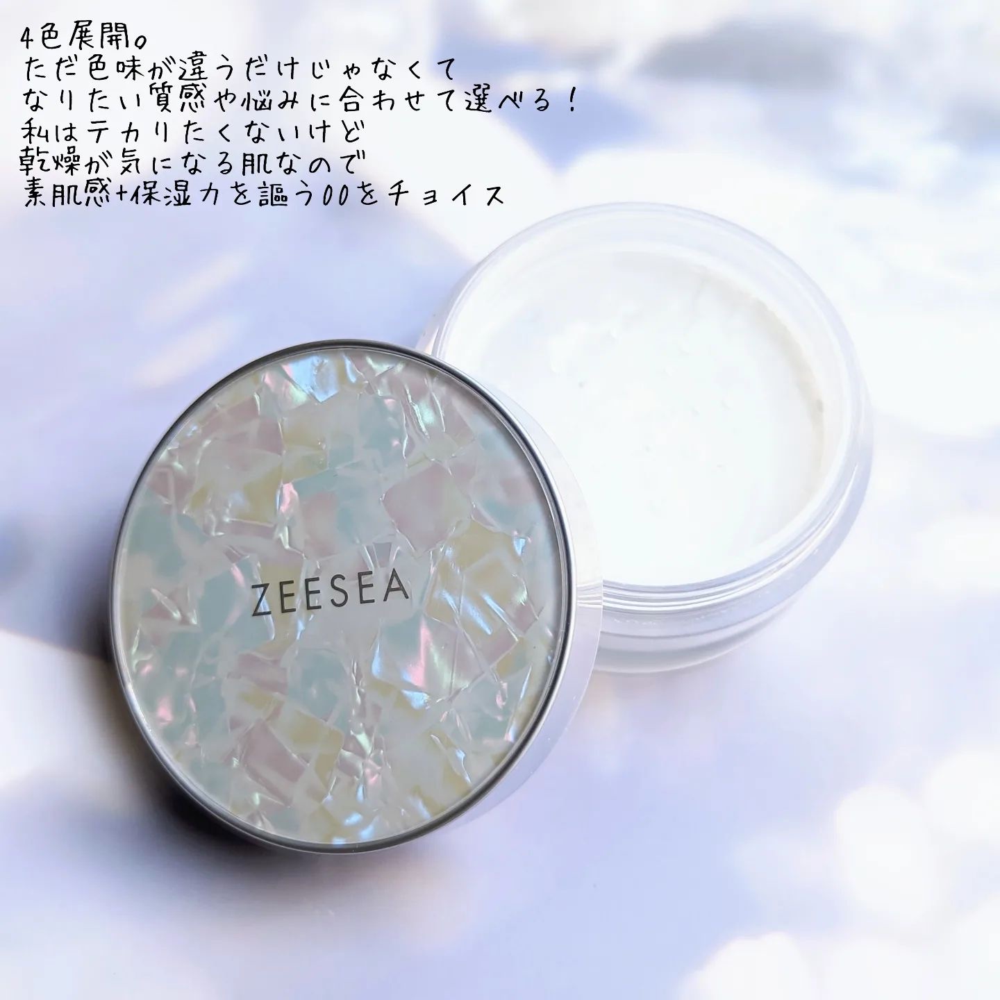 ZEESEA 「ゼロ」粉感皮脂コントロールルースパウダー J00 モイスチャー水パウダー/ZEESEA/ルースパウダーを使ったクチコミ（2枚目）
