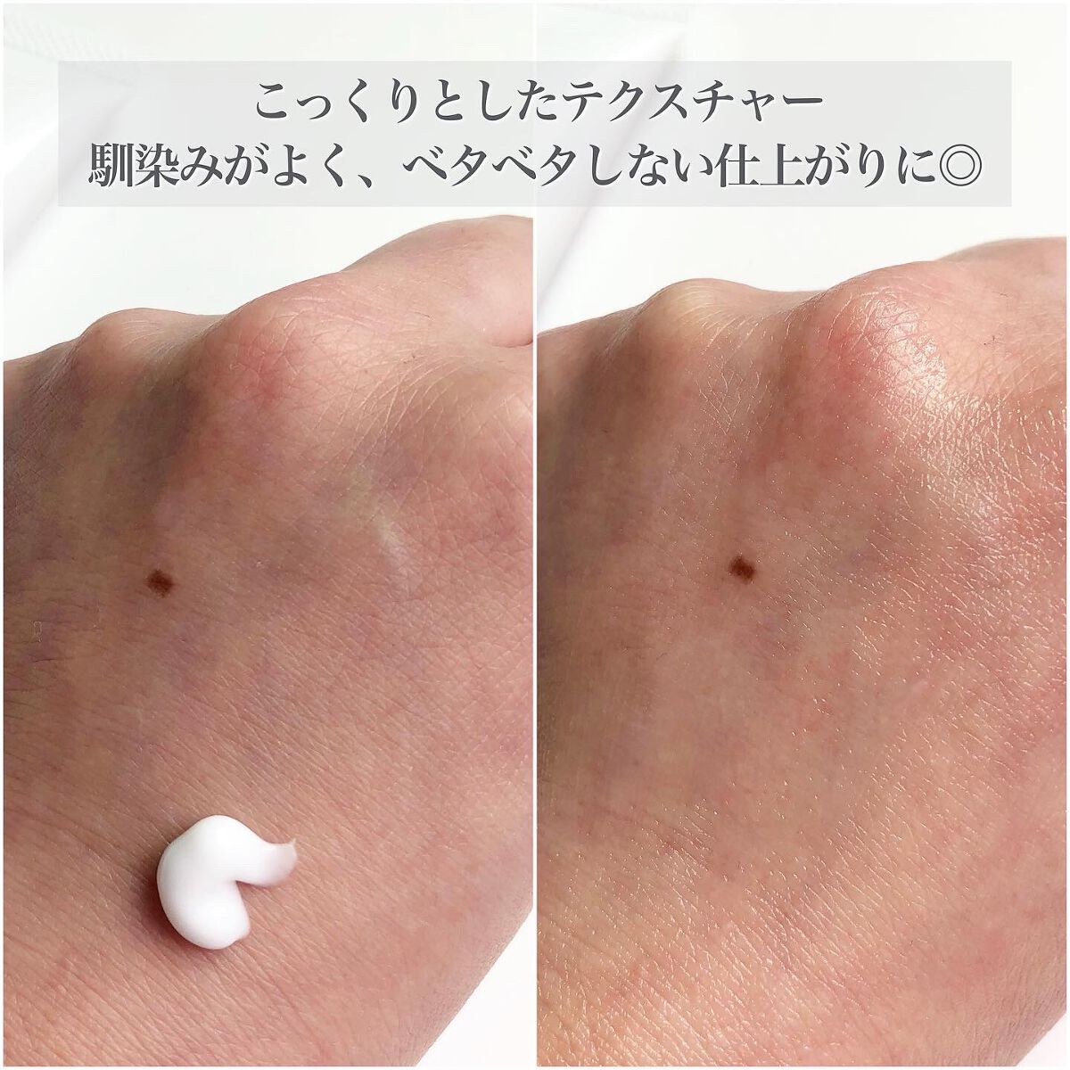 モイスチュア ハンドクリーム/カルテHD/ハンドクリームを使ったクチコミ（3枚目）