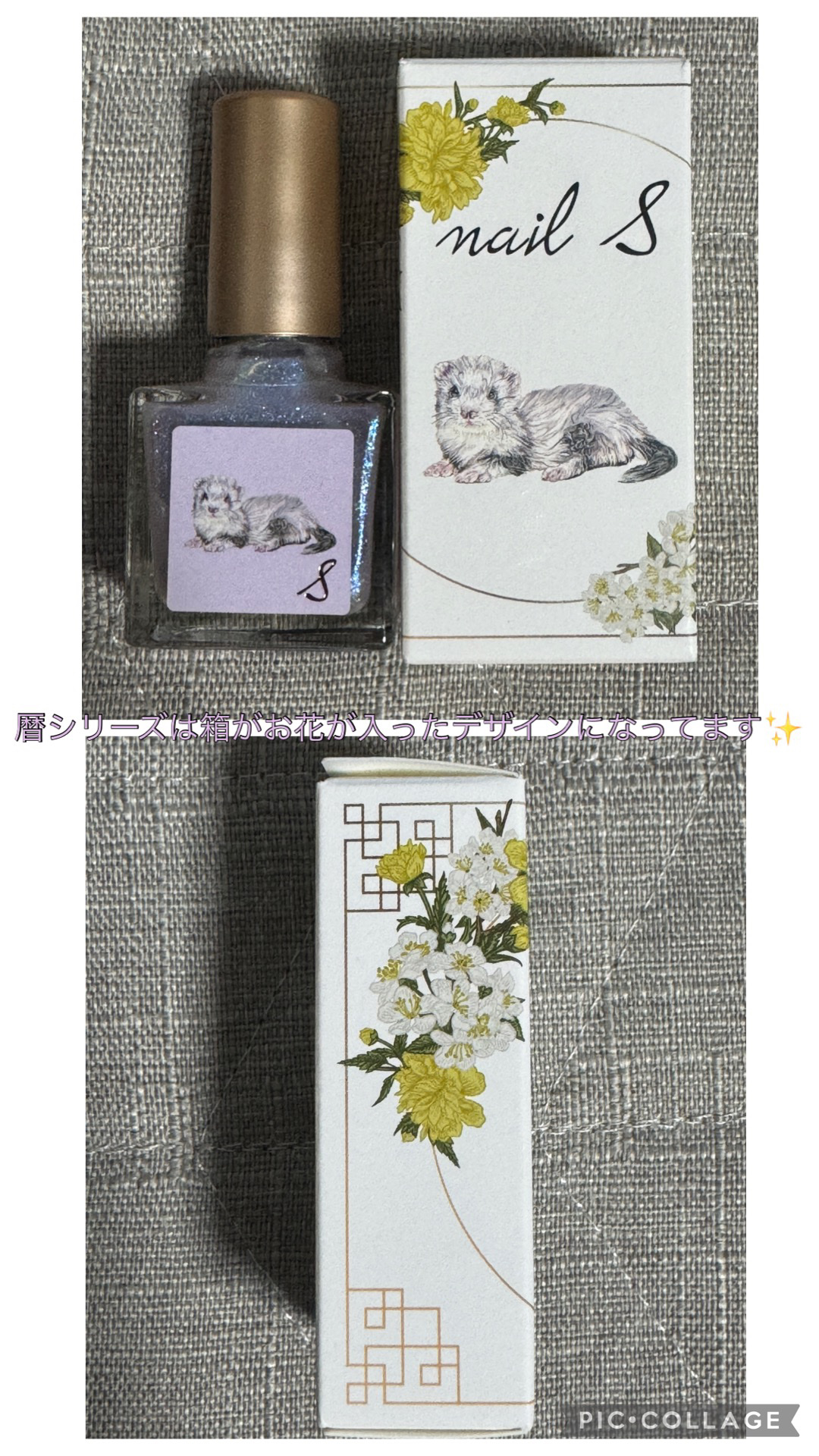 ネイルエス/ nail S(ネイルエス) /マニキュアを使ったクチコミ（2枚目）