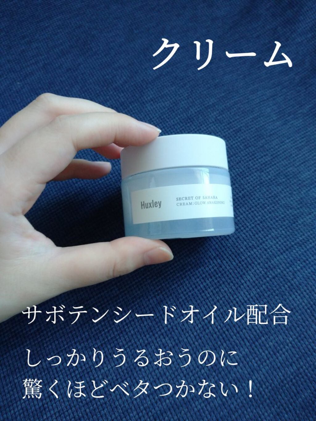 トナー;エクストラクトイット/Huxley/化粧水を使ったクチコミ(4枚目)