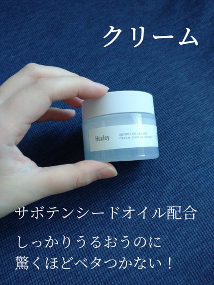 トナー;エクストラクトイット/Huxley/化粧水を使ったクチコミ(4枚目)