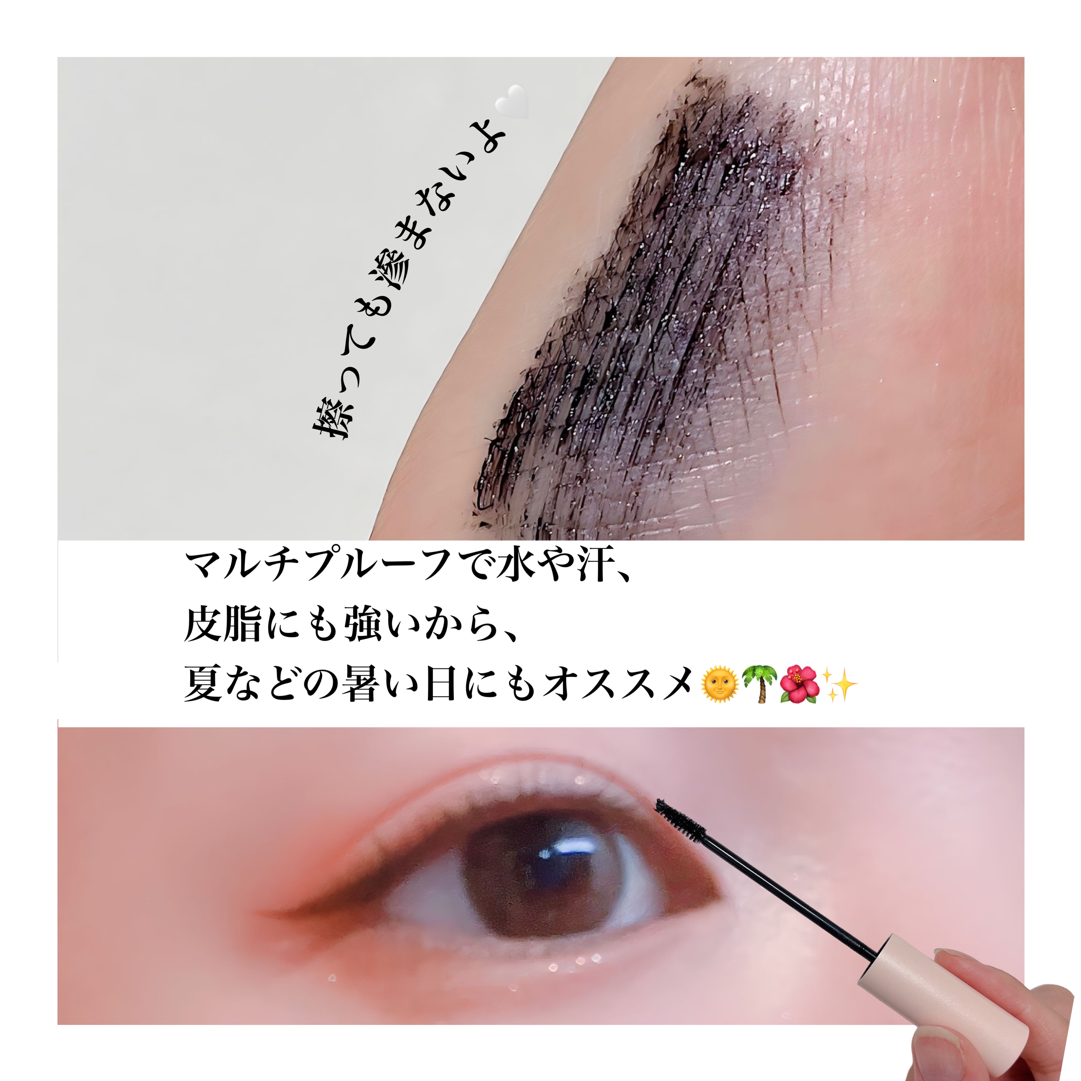 ウェアラブルマスカラ/TLTC/マスカラを使ったクチコミ（3枚目）