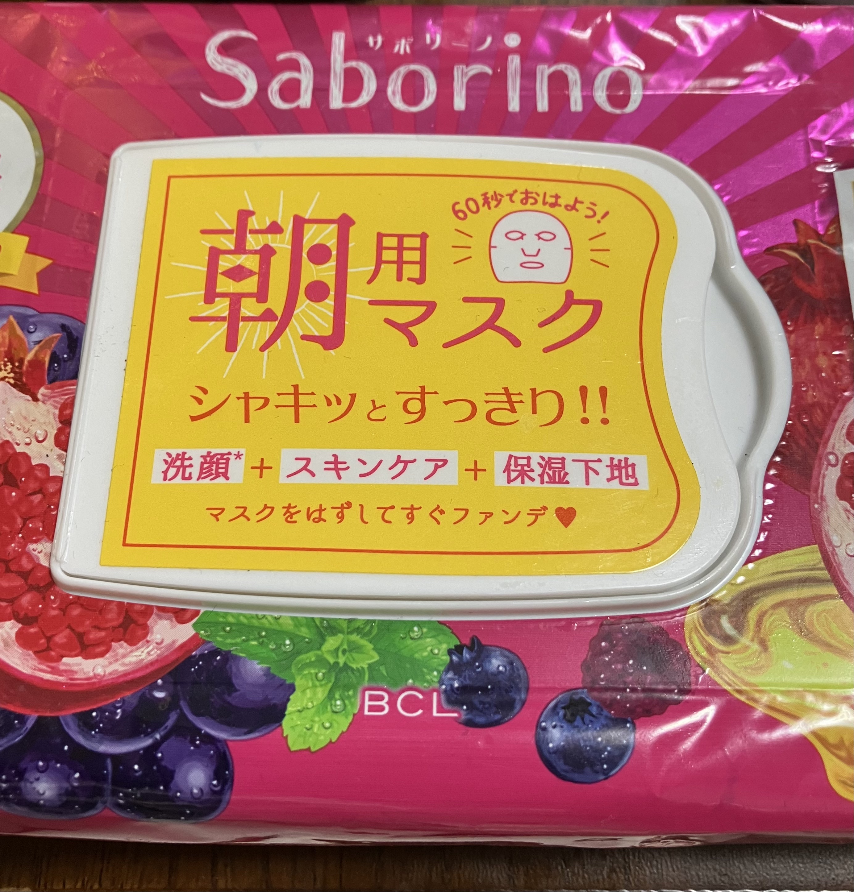 目ざまシート 完熟果実の高保湿タイプ 34枚/サボリーノ/シートマスク・パックを使ったクチコミ（1枚目）