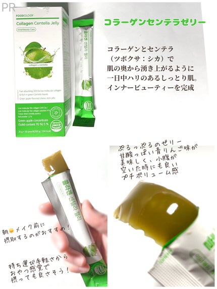 を使ったクチコミ(2枚目)