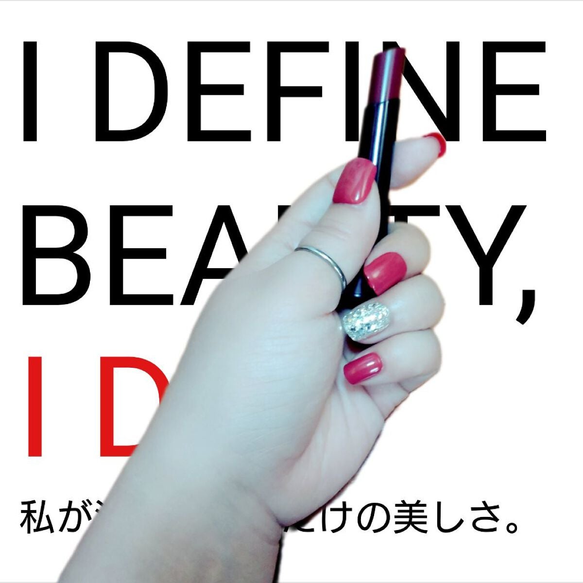 ã©ã¹ãã£ã³ã° ãã£ããã·ã¥ ãªã€ã«ã¢ã€ã¹ã ãã£ã³ã C/ãªã³ã¡ã« ãã³ãã³/ãªãããã£ã³ãã䜿ã£ãã¯ãã³ãïŒ1æç®ïŒ